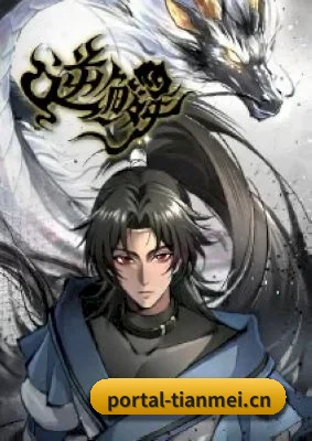 天美传媒 APP 界面