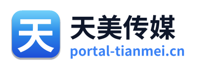 天美传媒